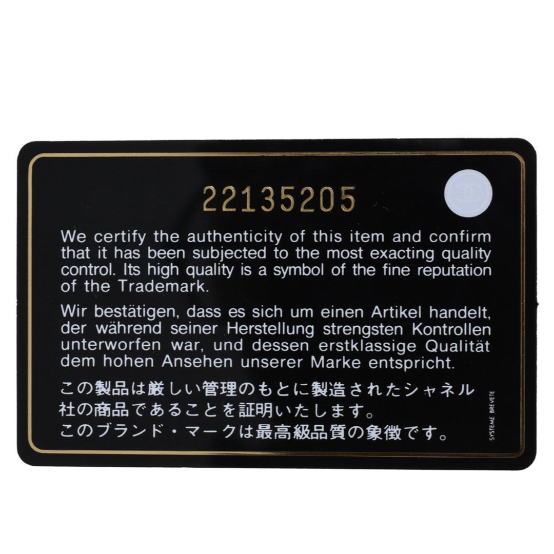 Patent Jumbo Double Flap Bag